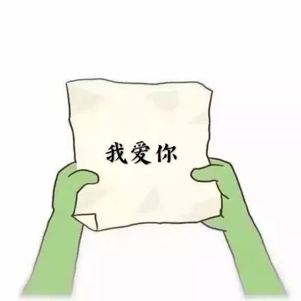 专题表情包|拆纸团表情