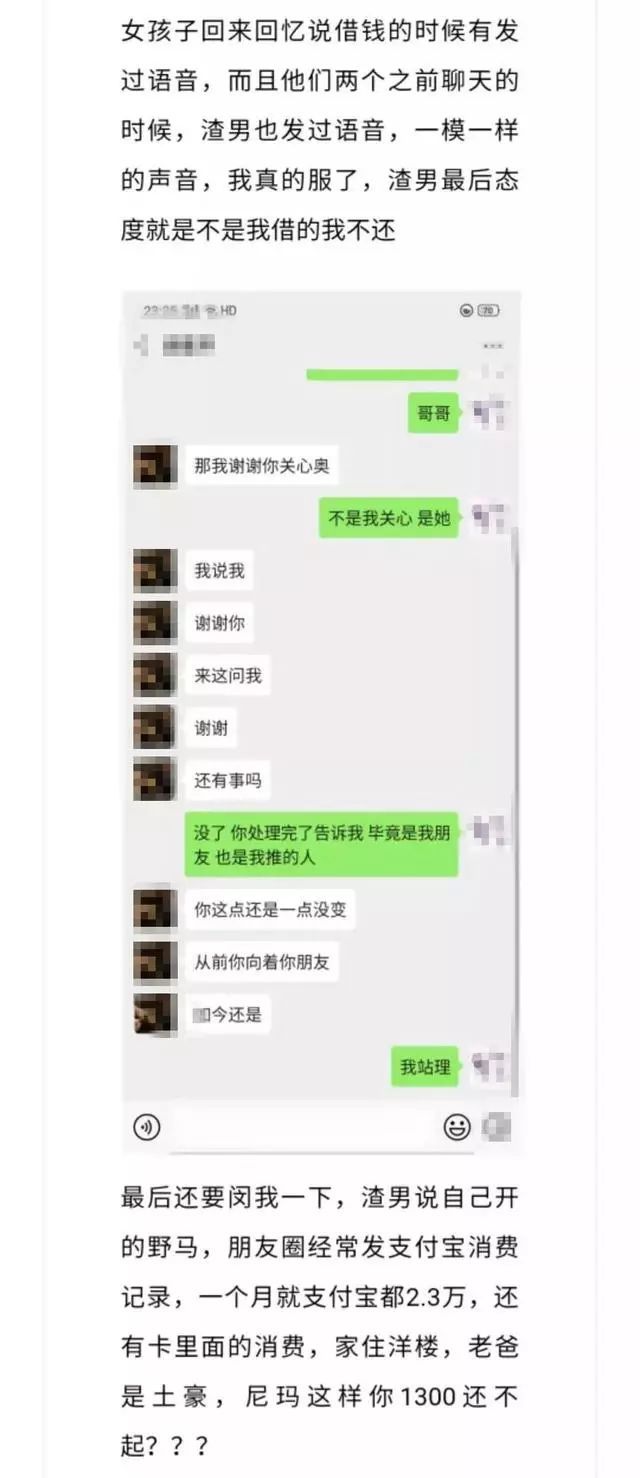 逮虾户简谱_逮虾户开车的表情(2)