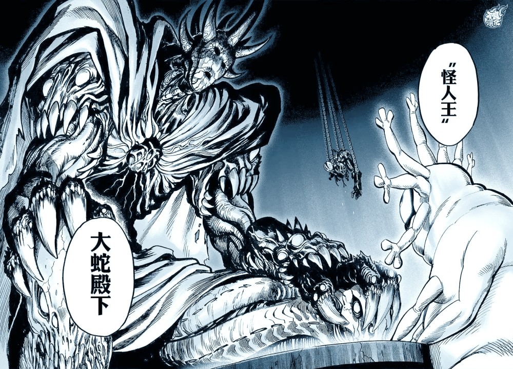一拳超人:同为"龙以上"等级,凭什么怪人王大蛇就被一拳秒杀?