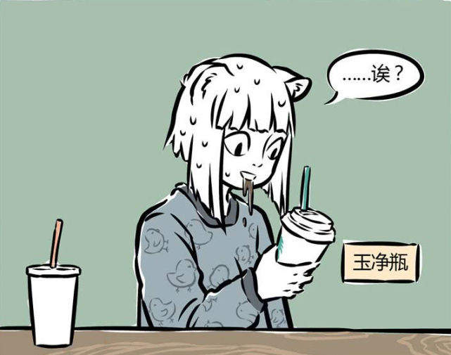 非人哉:九月口渴误拿玉净瓶,发现真相后后悔不已,观音
