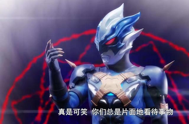 托雷基亚如果想要胜利就要剥夺新生代的最强力量,他要怎么做呢