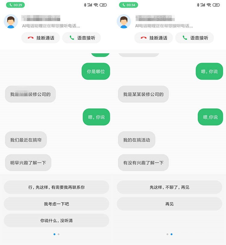一句话说说你对GDP的理解_你的名字图片(3)