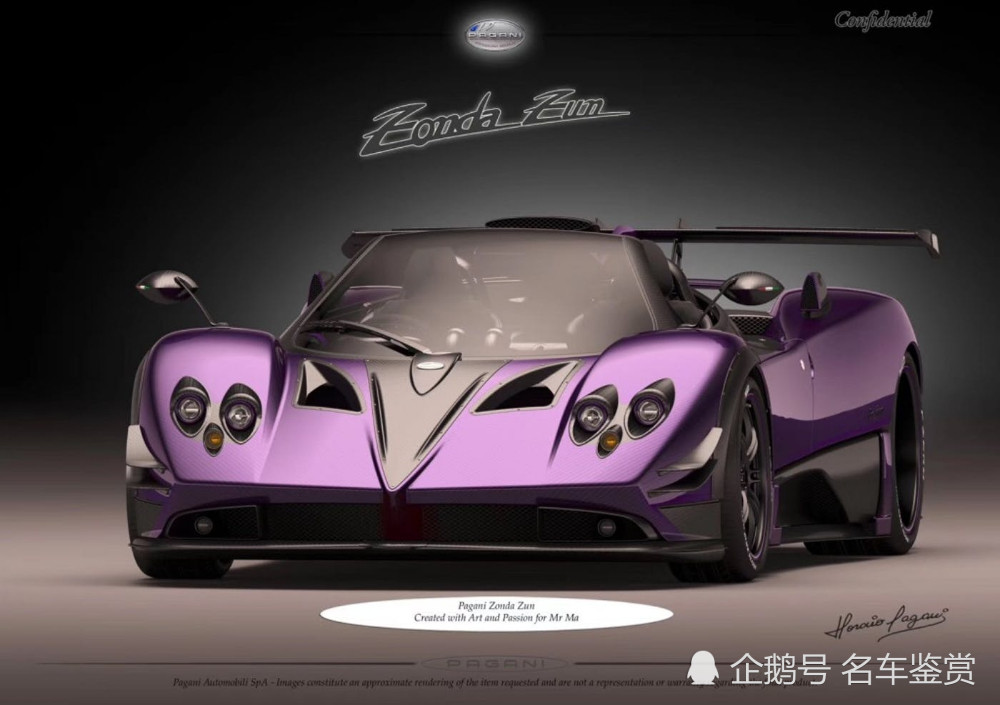 帕加尼新款超级跑车zonda zun