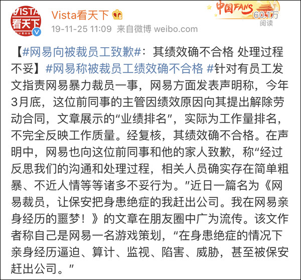 互联网公司裁员，能玩出几种花样？