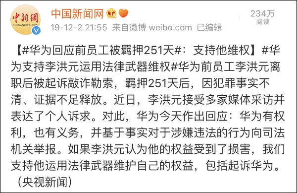 互联网公司裁员，能玩出几种花样？