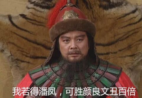 他和吕布齐名,在三国演义只活到第4集,如今声名大噪,成为网红!