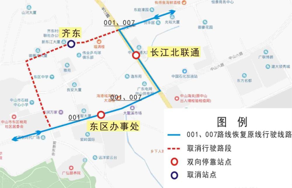 公共汽车001路等8条公交线路恢复原线行驶,同时受东祥路下穿隧道,长江