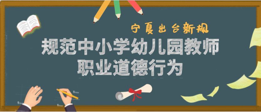 什么守职成语_熬夜守榜是什么意思