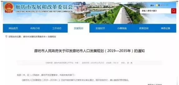 三河市有多少人口_弘扬 上海精神 山东分行倾力支持美丽青岛建设