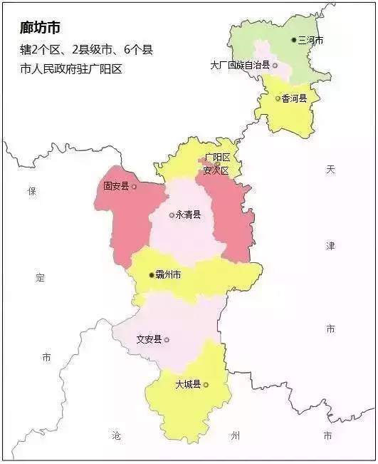 燕郊人口2017_人口普查图片