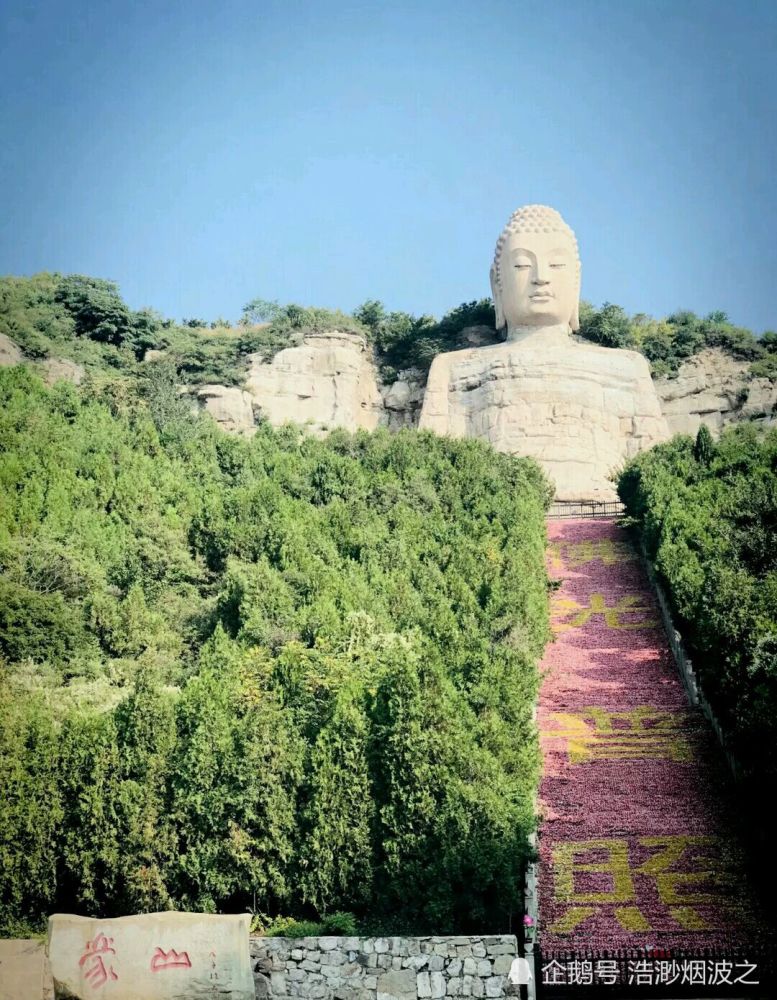 比四川乐山大佛早,比巴米扬大佛高的蒙山大佛曾经是怎样的存在