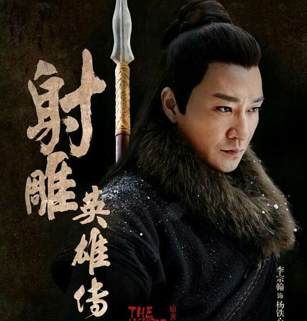 还记得李宗翰吗?曾演《一脚定江山》颜值不输任泉,如今43岁长这样