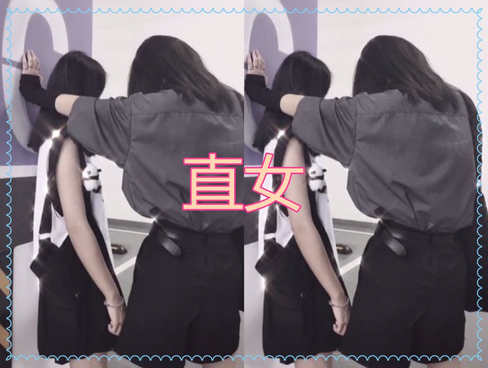 有种撩人叫"壁咚",乖乖女vs小萌新,看到渣女:小姐姐请冲我来