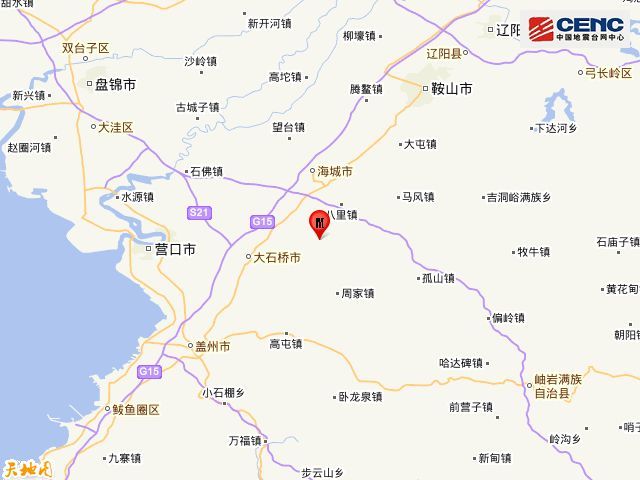 2020年1月8日14时34分,海城市发生3.0级地震