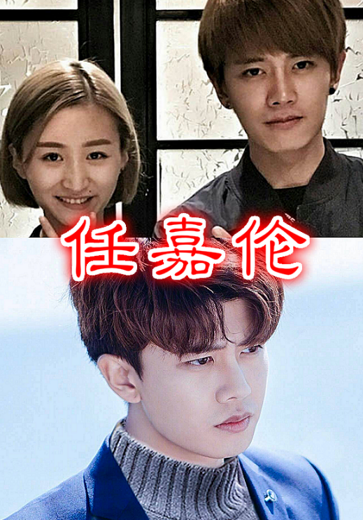 有种颜值叫"全家最丑",肖战程潇不算啥,看到任嘉伦:被虐到了