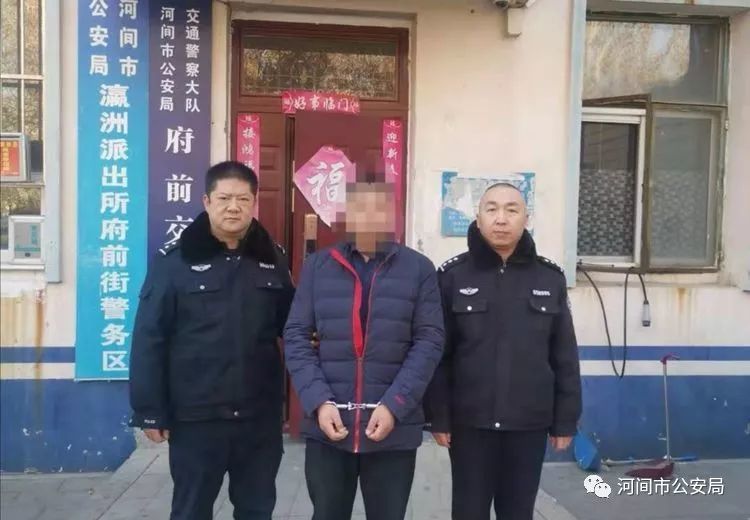 河间公安出重拳多人落法网2人涉烟花爆竹