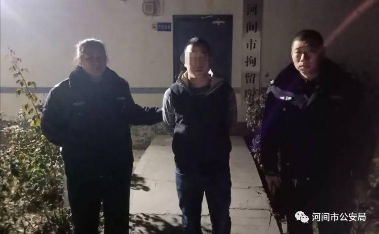 河间公安出重拳:多人落法网,2人涉烟花爆竹