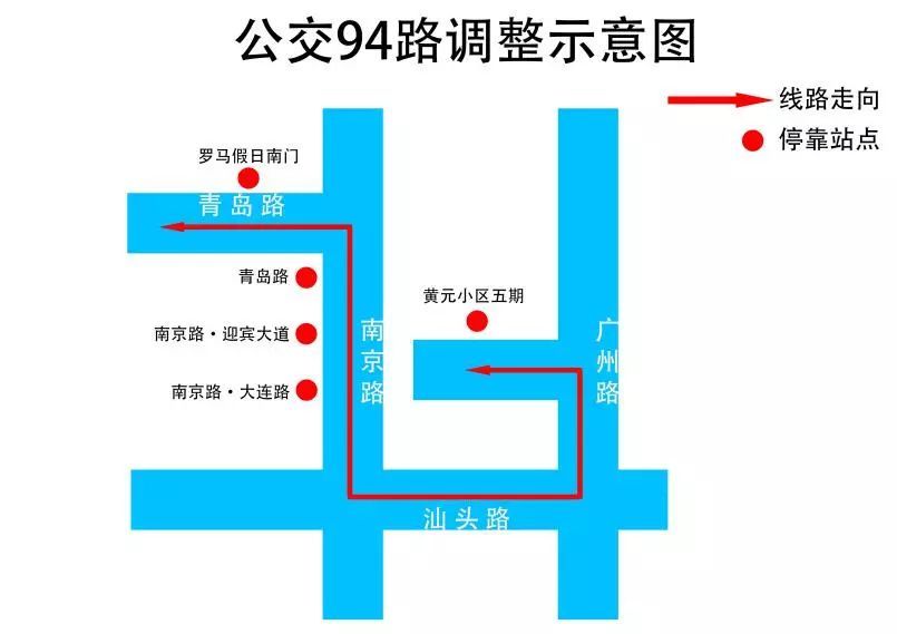 今日起淮安这几条公交线路有调整互相转告别坐错哦