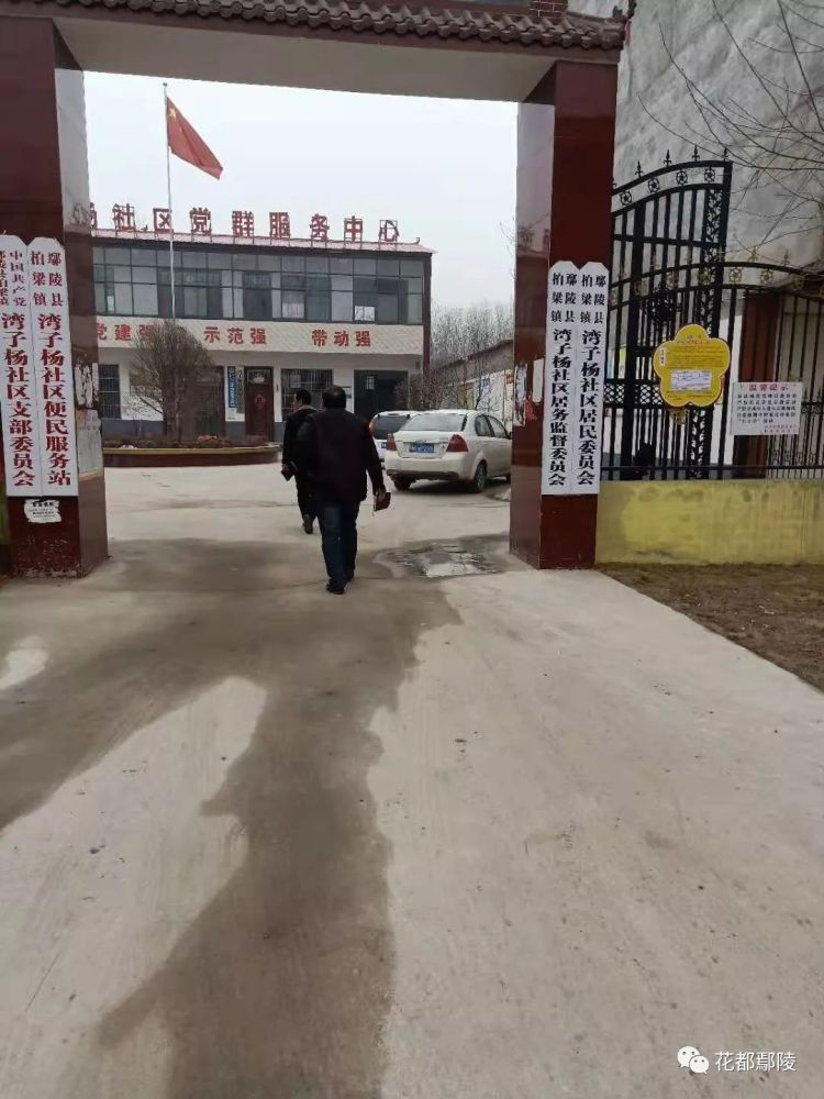 孟家坞村人口_胶南孟家洼子村位置图(2)