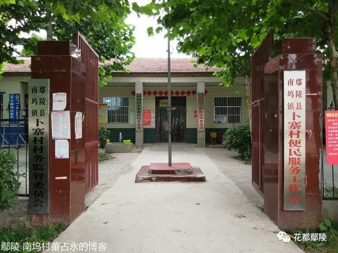 孟家坞村人口_胶南孟家洼子村位置图(3)