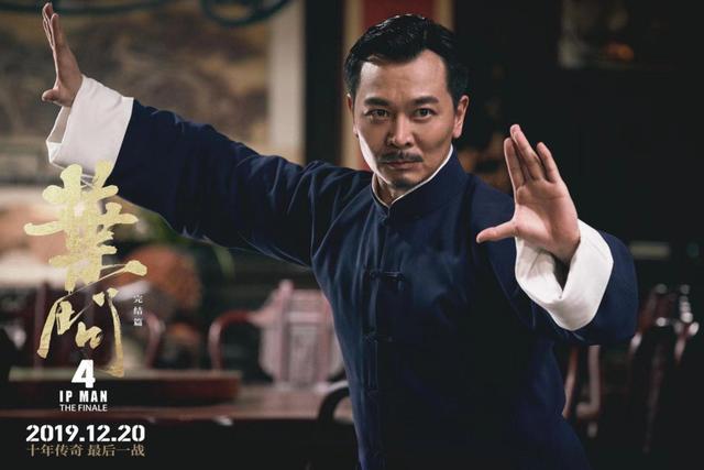 festival)颁奖典礼于2020年1月8日在澳门举行,著名演员吴樾凭借在电影