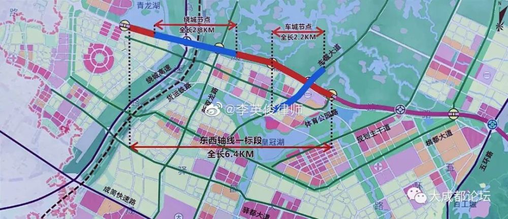 成都东西城市轴线工程