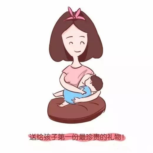 母乳喂养比奶粉喂养的宝宝,免疫力更好?