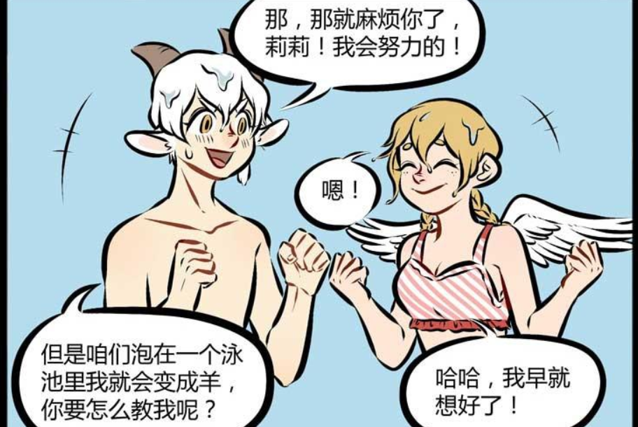 万圣街莉莉教包泥泥游泳尼克却以为包泥泥溺水包泥泥不要你救