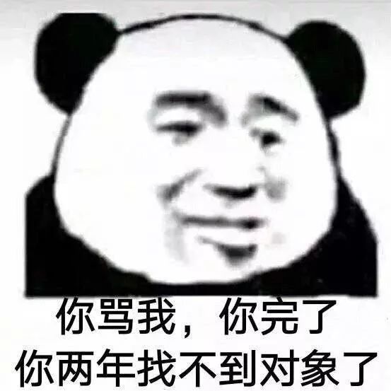 您就请好吧~ 一口气找了这么多好看的表情包 兔兔老师要来康康谁还不