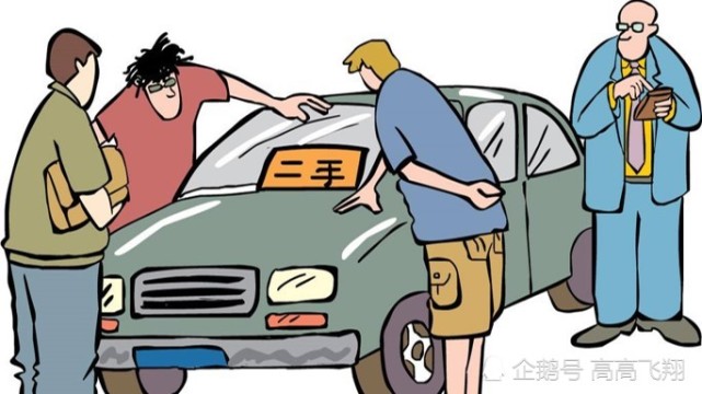 买车的时候,之前的"二手车"怎么办?车主:早知道就好了