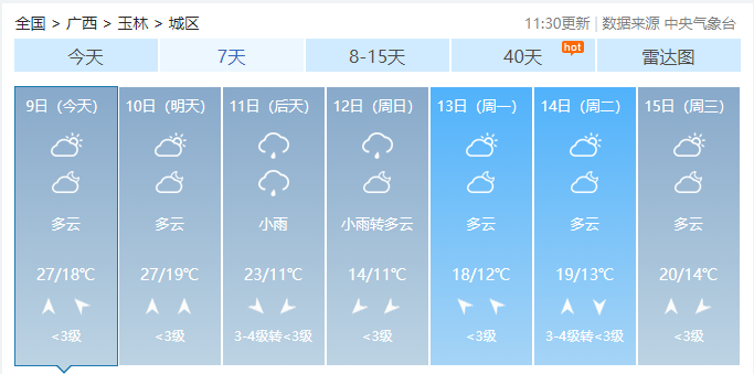 迟姓人口_潮汕也有姓迟 临朐四杰之一迟凤翔