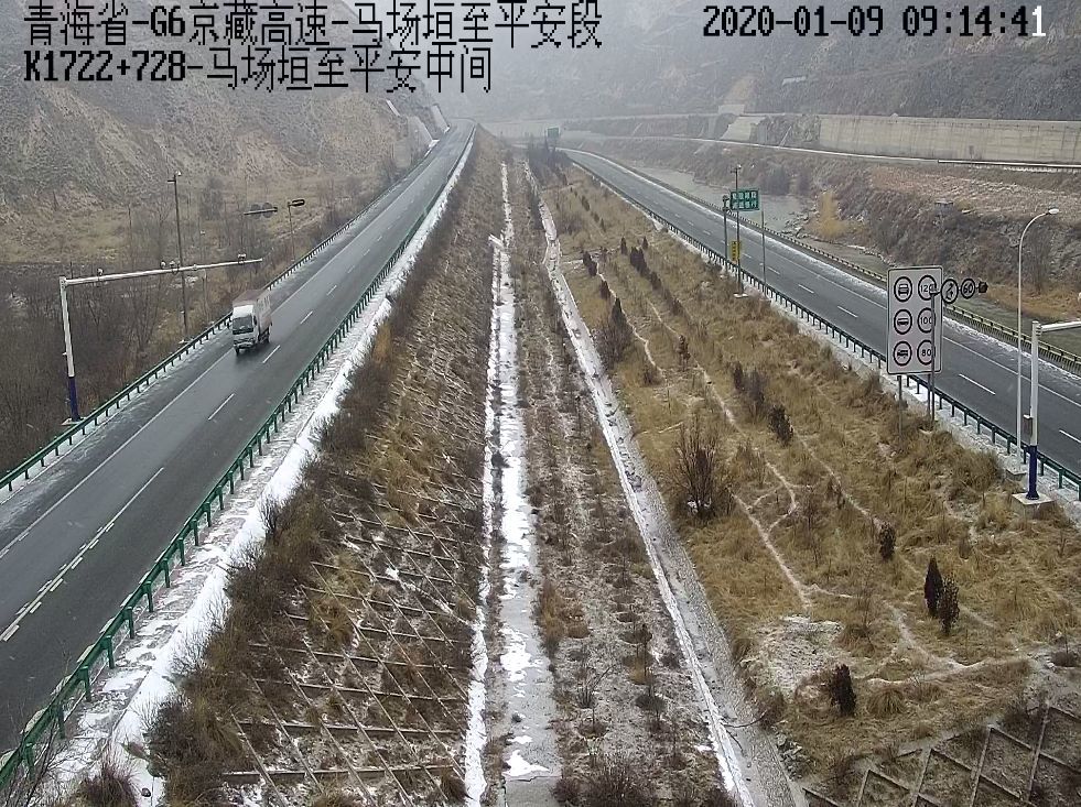 g6(京藏)高速公路(马场垣—平安—西宁 部分路段降雪,路面有积雪.