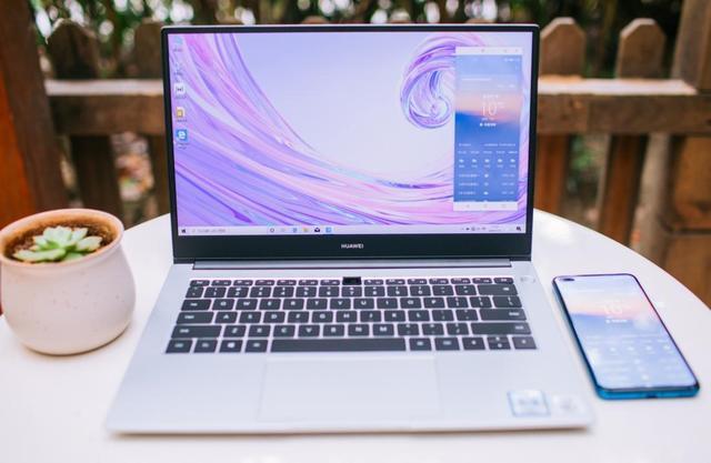 性能升级让办公更轻松 华为matebook d14酷睿版全新上市