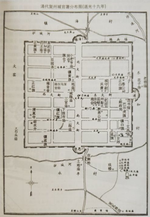 来自大连市档案局权威资料——瓦房店复州古城