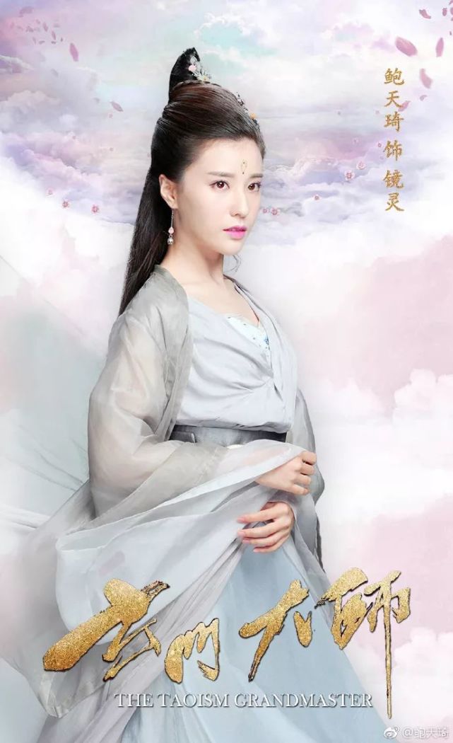 还记得《花千骨》里的轻水吗?她现在长这样