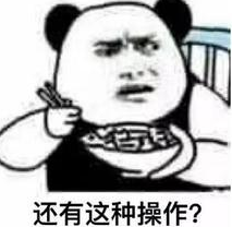 动漫人物名搞笑未收录 动漫人物表情包