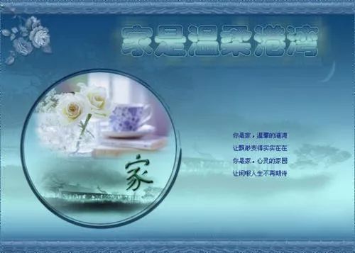 采访,你在哪一刻超想回家?