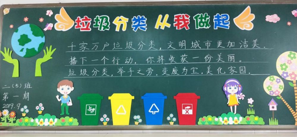 喜讯来袭,速速接收丨兰江小学被评选为金华市