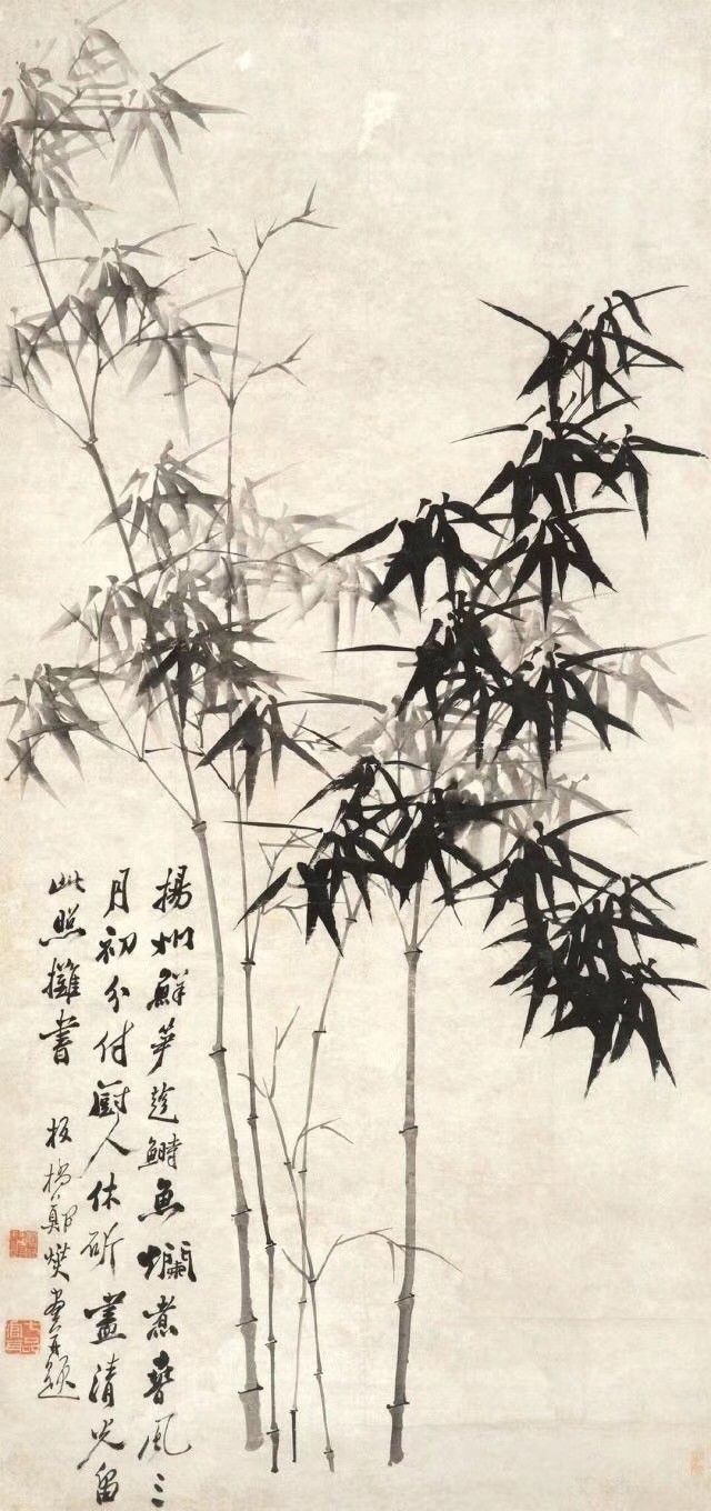 郑板桥的竹子