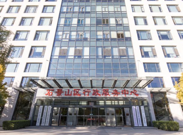 石景山区品质网站建设配置 腾讯网