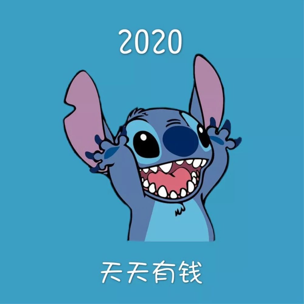 新年头像,新年新气象.
