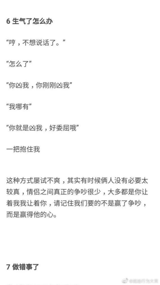 风间璇玑:我看完了,看得我非常暴躁,想给她扔拖鞋鞋 何日君回来:很多