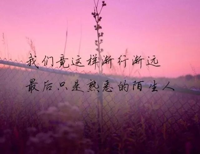 心情不好抑郁怎么办发朋友圈