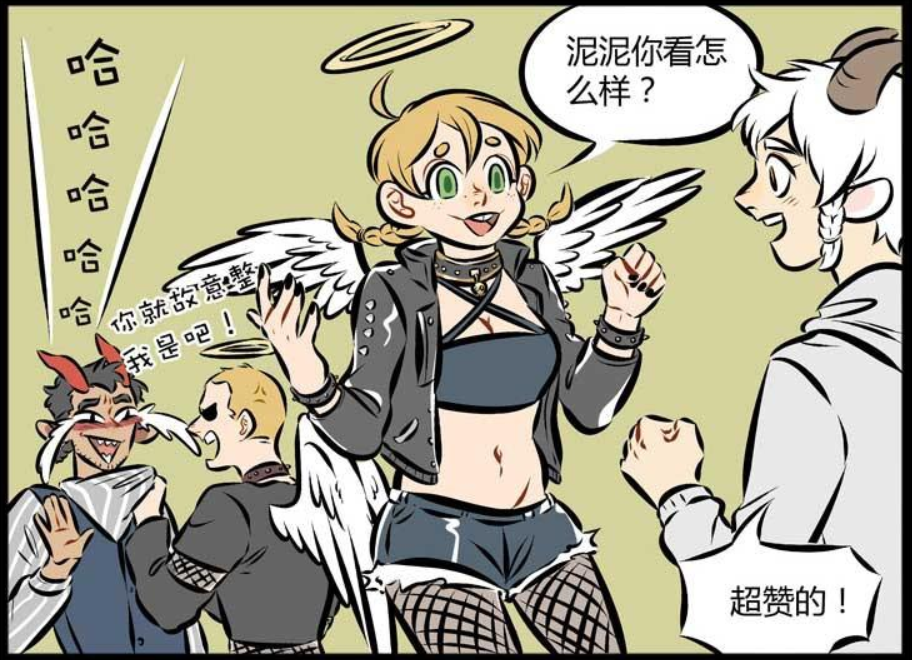 万圣街:尼克居然给林老师买恶魔穿的衣服,可气坏了他!