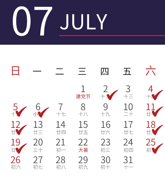 执业医师技能考试 6月20日 全国基金从业 6月20-21日 全国