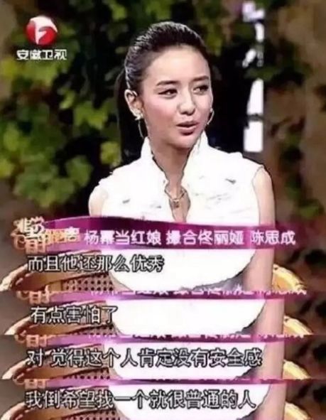 佟丽娅陈思成被传离婚:父母的姿态,藏着婚姻的未来_腾讯新闻