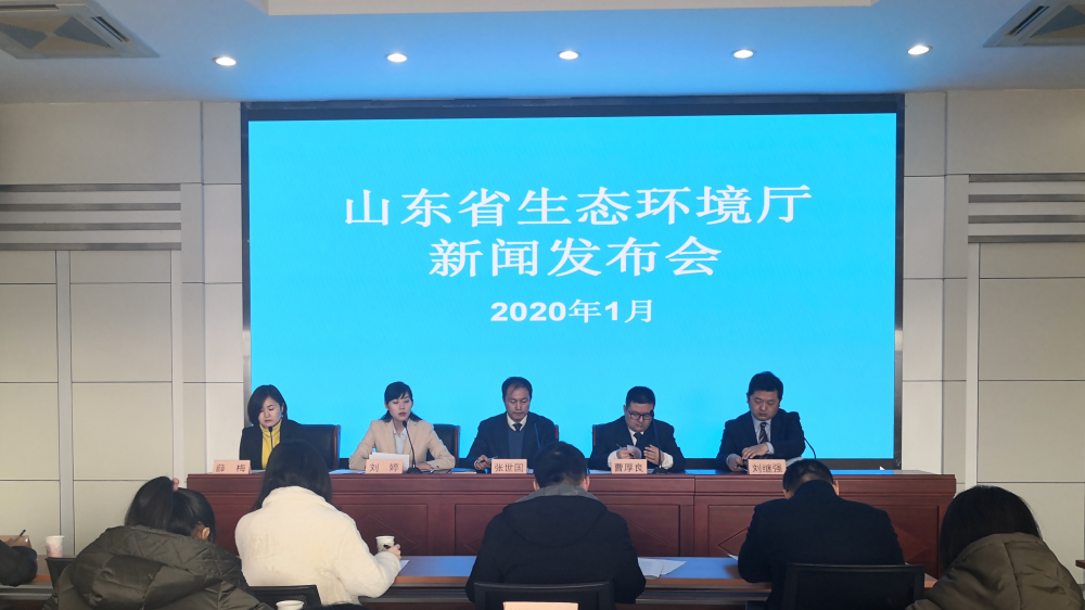 据山东省生态环境厅执法局副局长张世国介绍,2019年,山东省各级生态