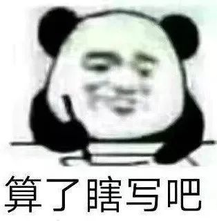 孩子出题,爸妈期末考,考砸了的结果是