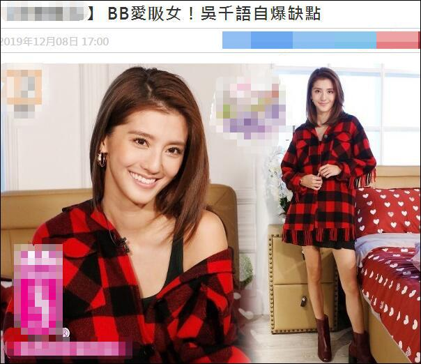林峯旧爱吴千语最新美照,细腰香肩大秀玉背,但一口大红唇难掩疲态