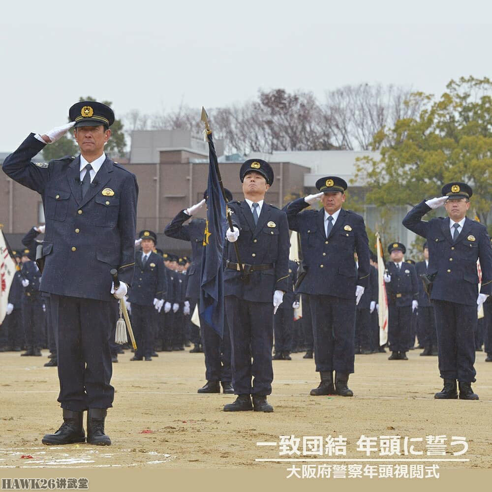日本大阪警察新年检阅式 特警手持mp5出镜 装备换了还是内味儿